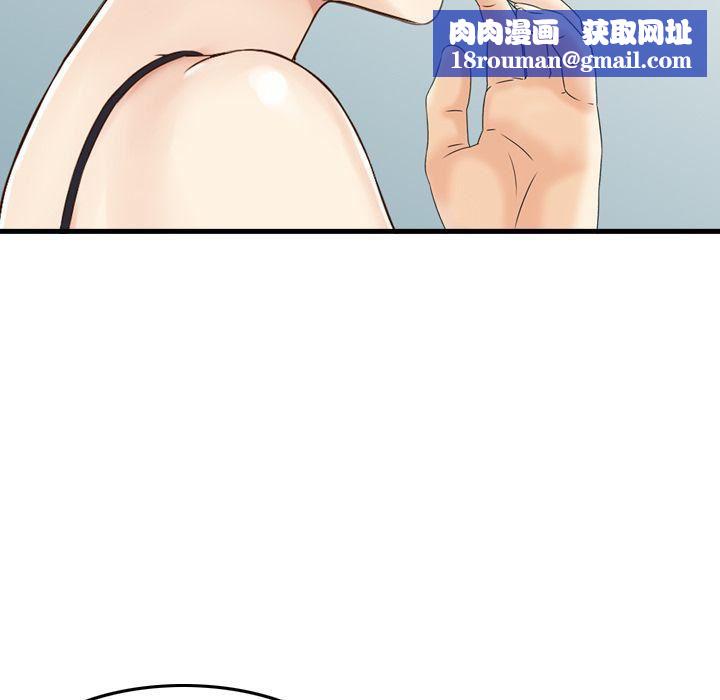 找回自我第14话