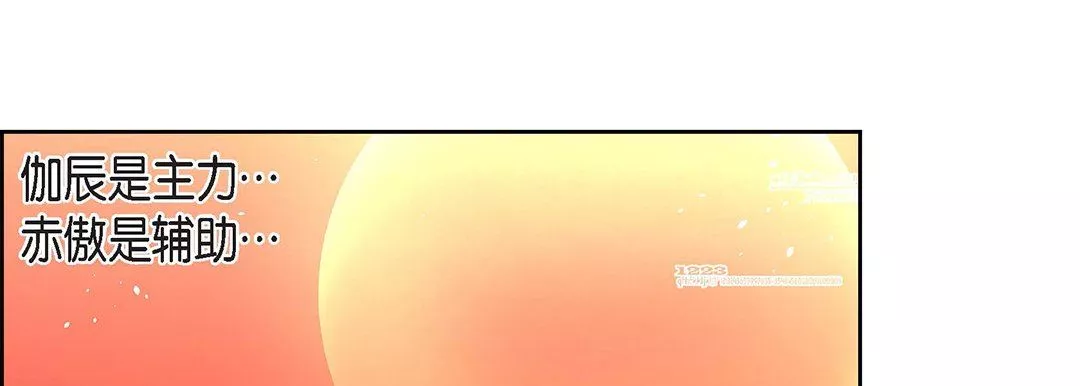 献给心臟-第96话 - 图片 25