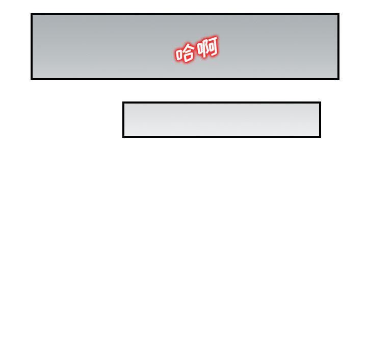 找回自我第14话
