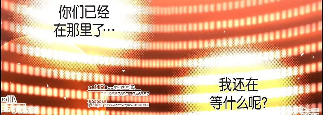 献给心臟-第96话 - 图片 58