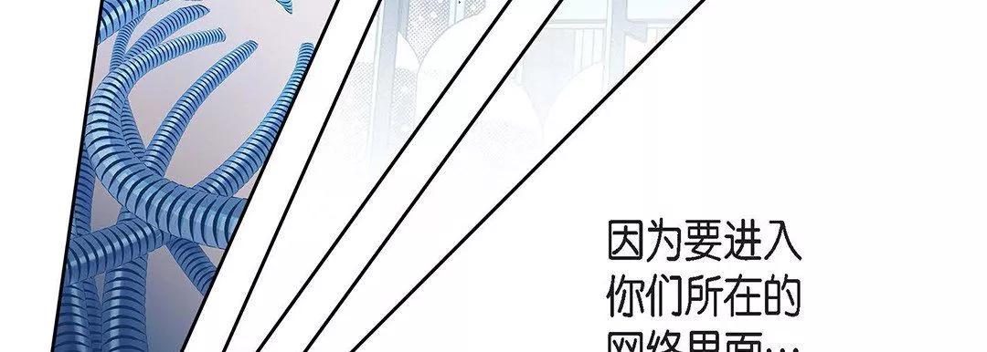 獻給心臟第96話