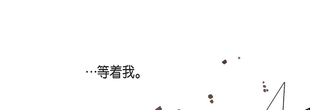 献给心臟第96话