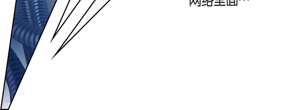 獻給心臟第96話