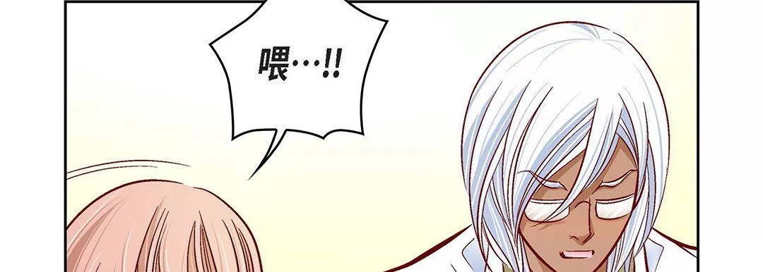 獻給心臟第96話
