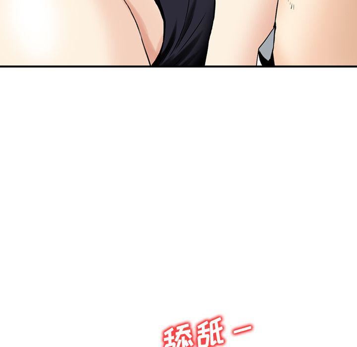 找回自我第15話