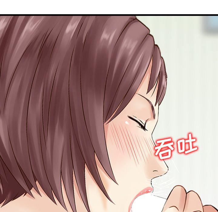 找回自我第15話