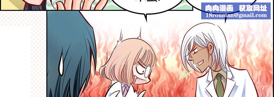 献给心臟第96话