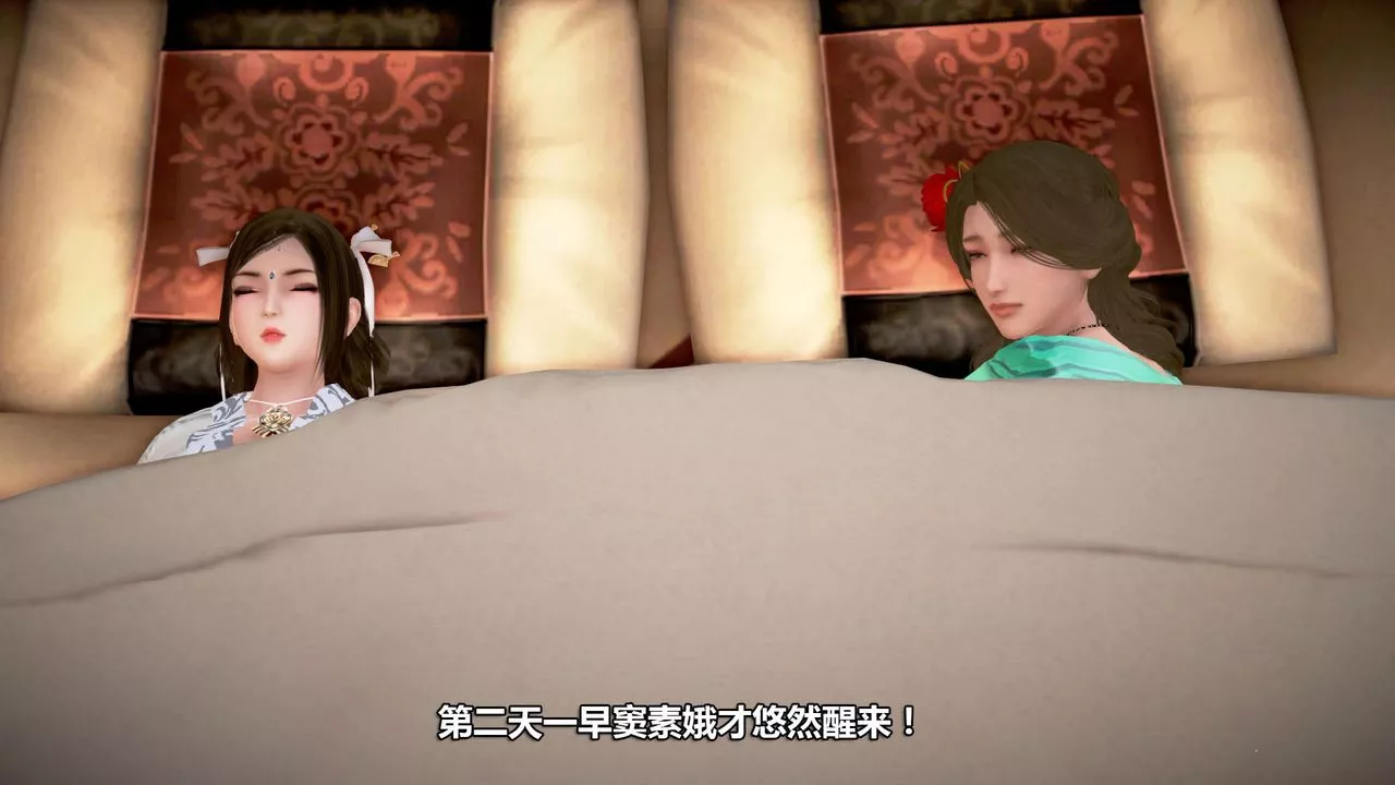 [3D]山野花和尚最終話