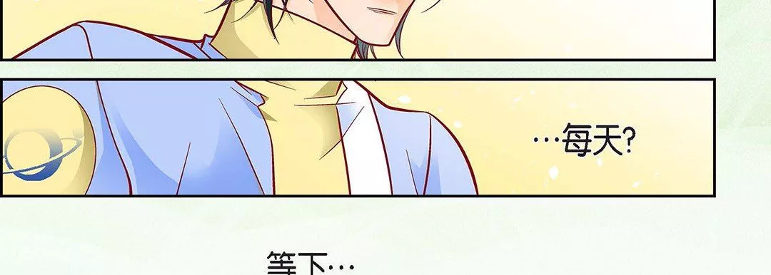 献给心臟-第96话 - 图片 115
