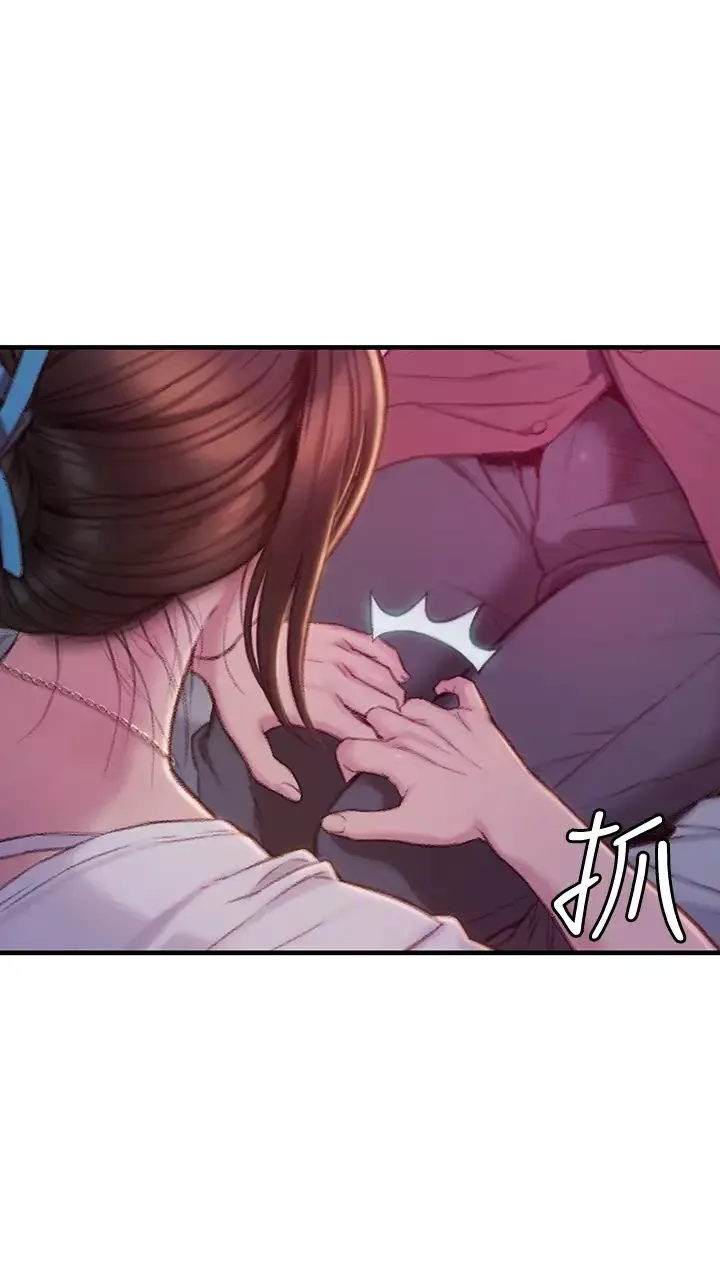 恋爱大富翁-第9话-猝不及防的触碰 - 图片 42