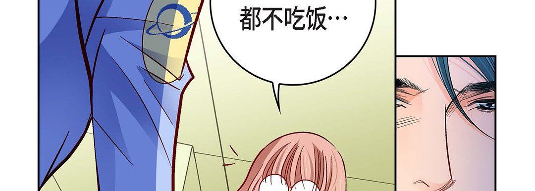 献给心臟第96话