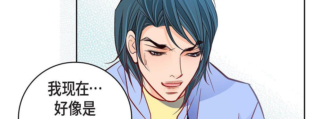 献给心臟第96话