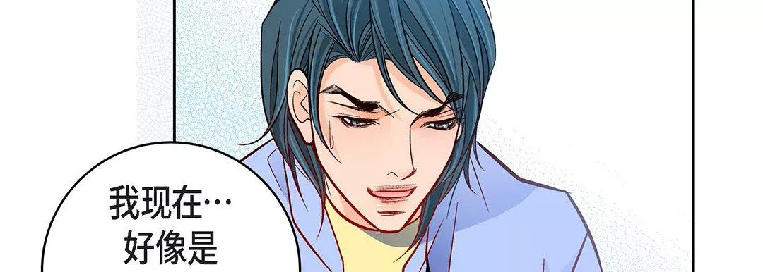 獻給心臟第96話