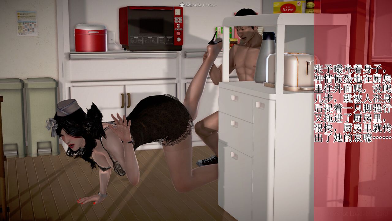 [3D]催眠媽媽第01話