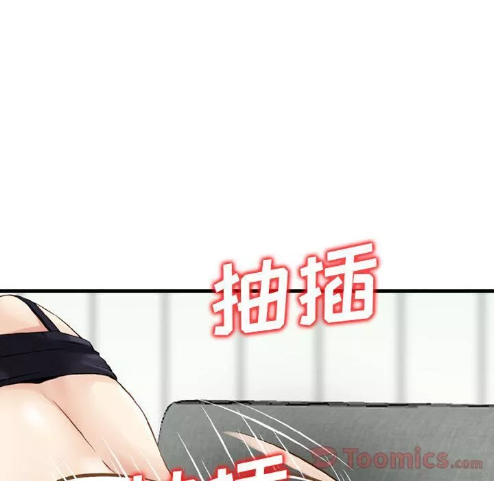找回自我-第15话 - 图片 50