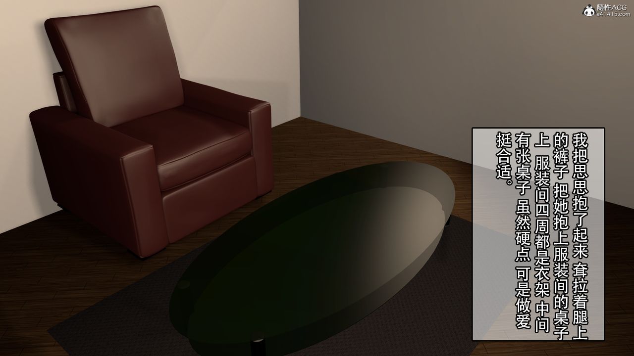 [3D]淫妻李思思第01话