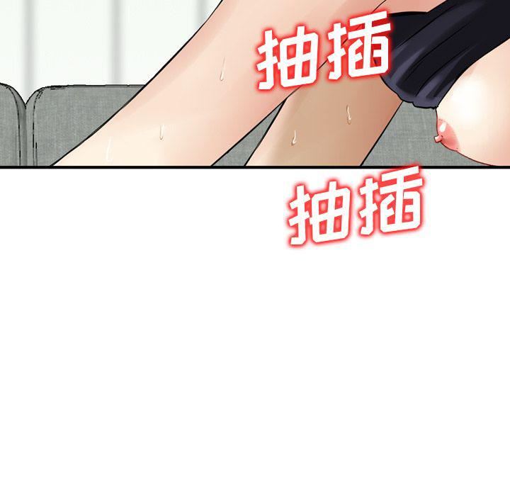 找回自我第15話