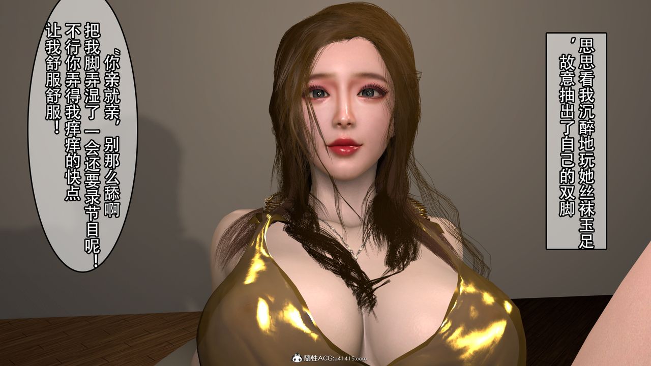 [3D]淫妻李思思第01话