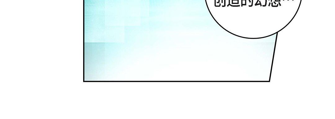 献给心臟第96话