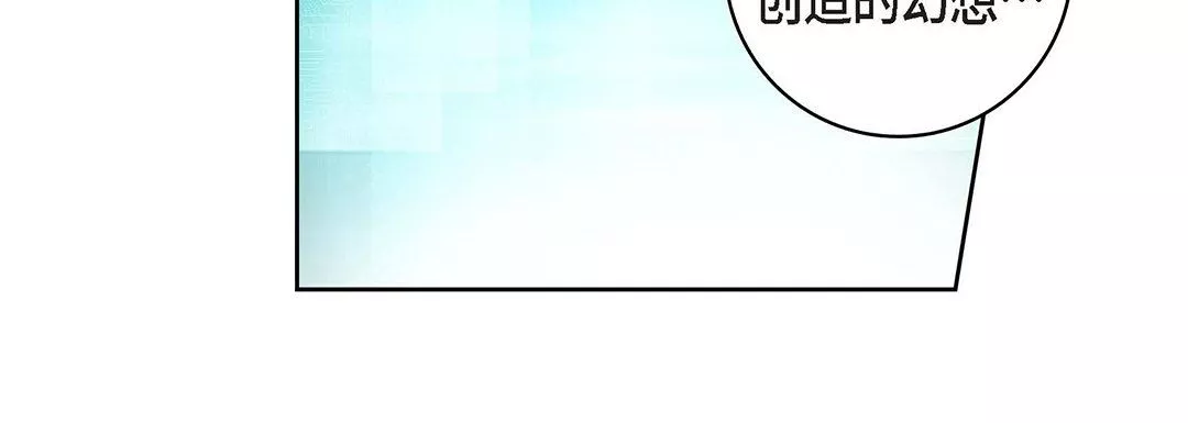 献给心臟-第96话 - 图片 140