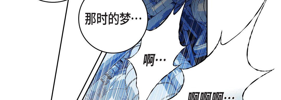 献给心臟第96话