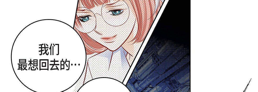 献给心臟第96话