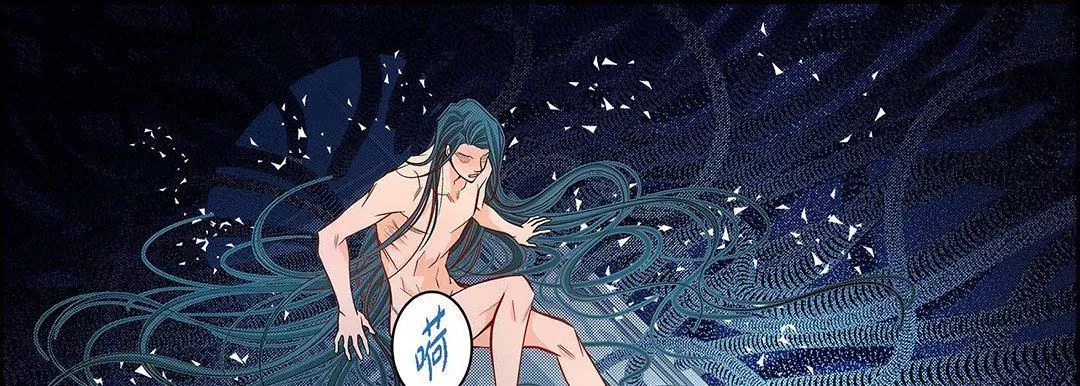 献给心臟-第96话 - 图片 145