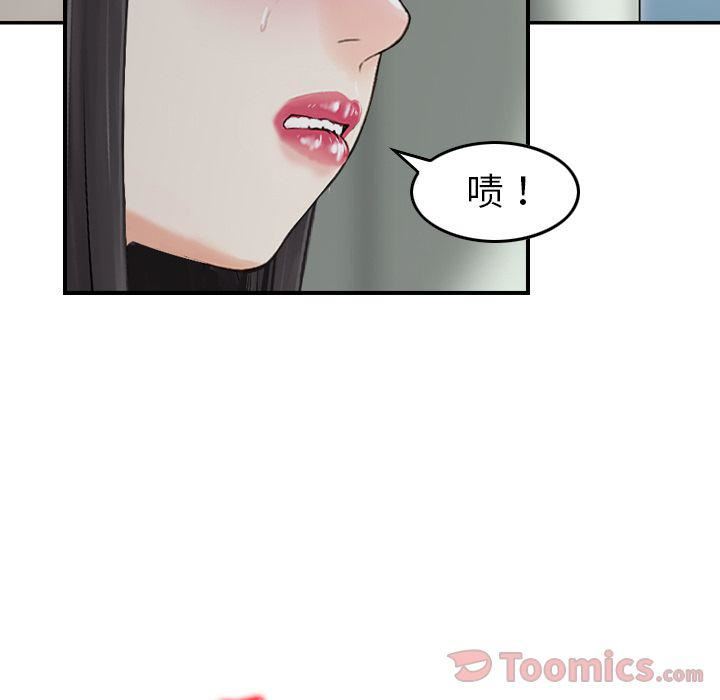 找回自我第15话