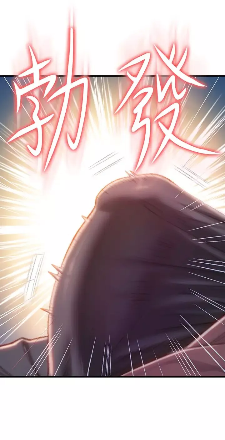 恋爱大富翁-第10话-千娜若隐若现的私处 - 图片 3