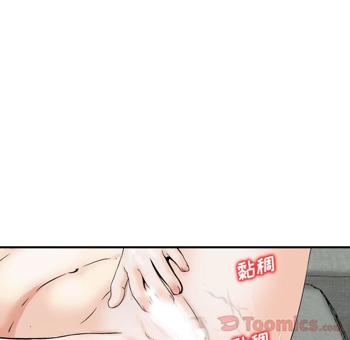 找回自我第15话