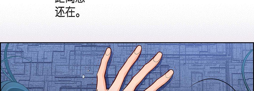 献给心臟第96话