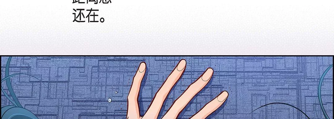 献给心臟-第96话 - 图片 158