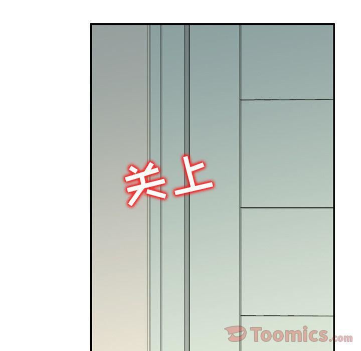 找回自我第15话