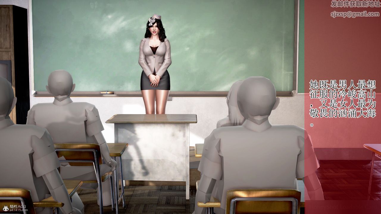 [3D]催眠妈妈第02话-最终话