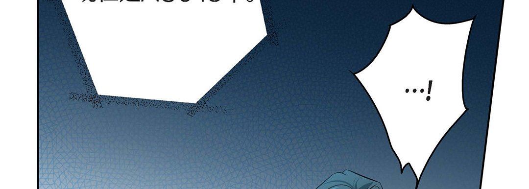 献给心臟第96话