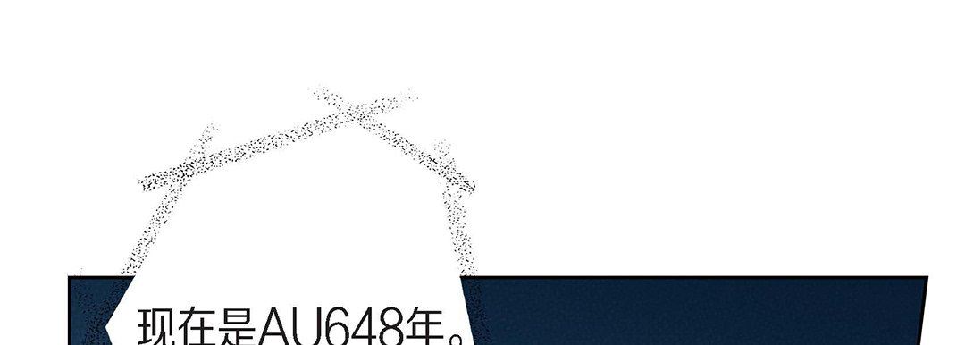 献给心臟第96话