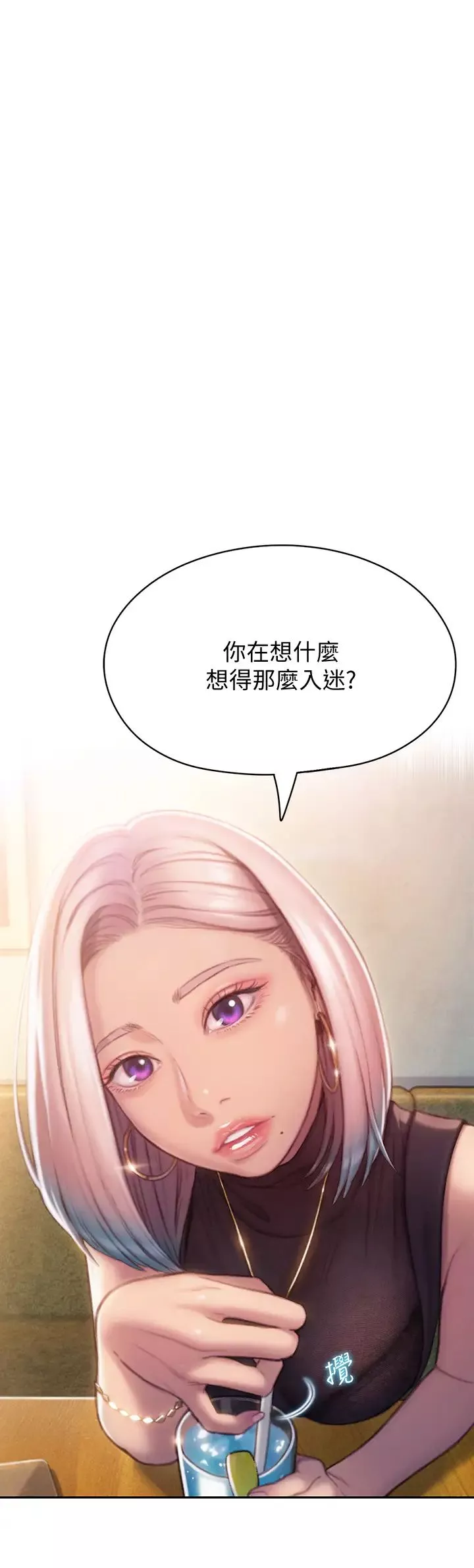 戀愛大富翁第10話-千娜若隱若現的私處