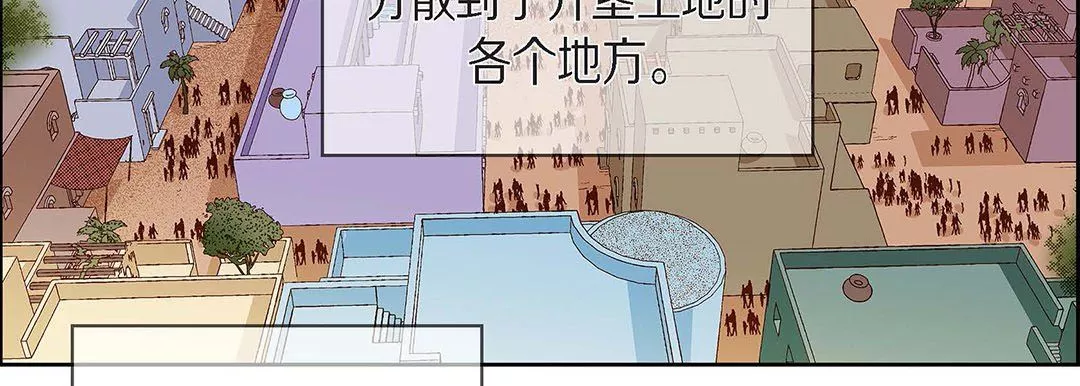 獻給心臟第96話