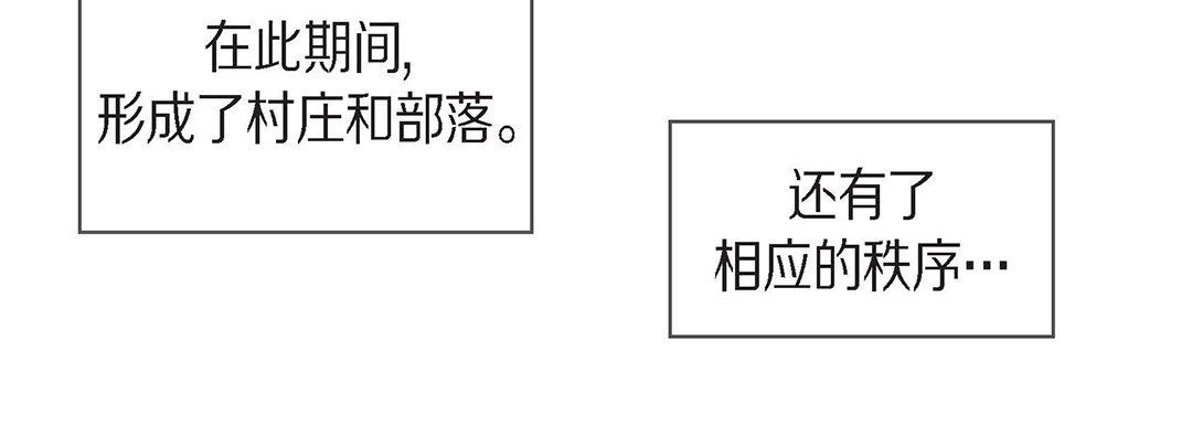 献给心臟第96话