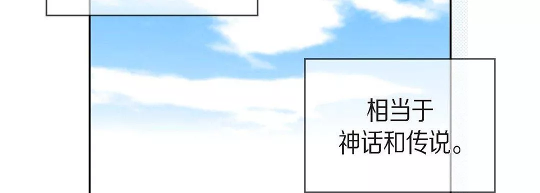 献给心臟-第96话 - 图片 210