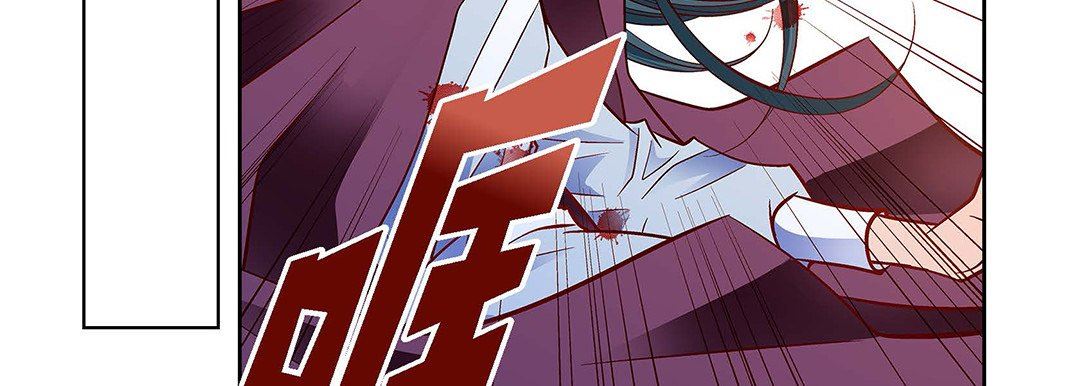 献给心臟第96话