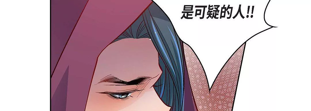 献给心臟-第97话 - 图片 10