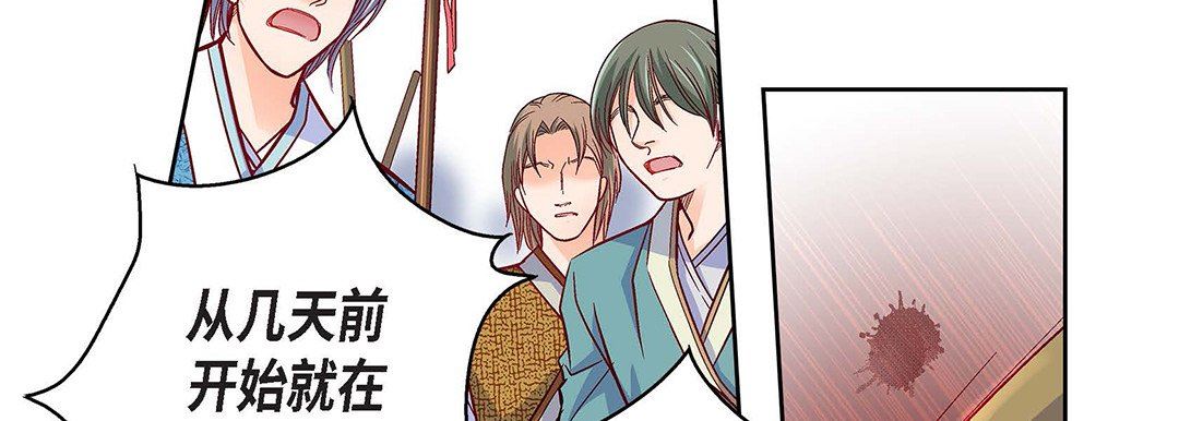 献给心臟第97话