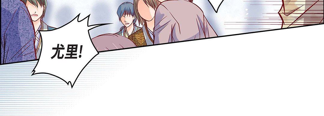 献给心臟第97话