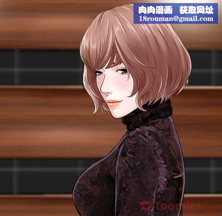 找回自我第16话