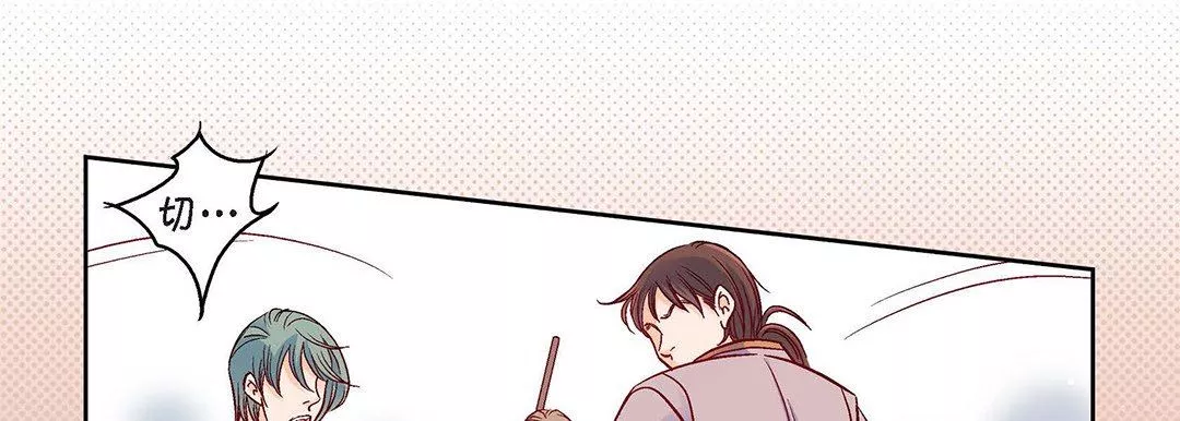 献给心臟-第97话 - 图片 30