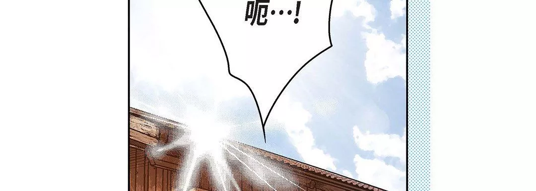 獻給心臟第97話