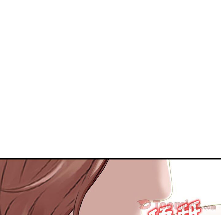 找回自我第16話