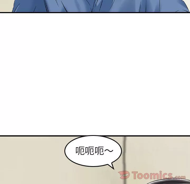 找回自我第16話