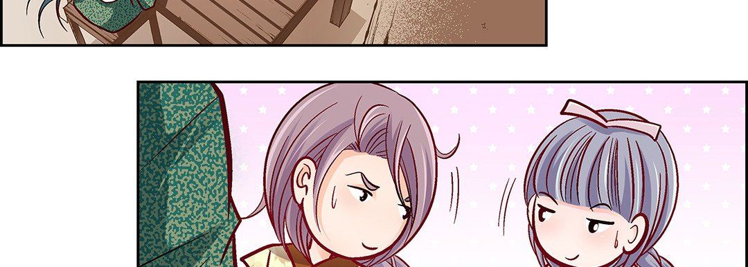 献给心臟第97话